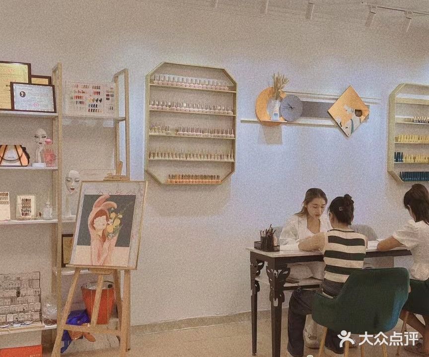 诺拉琪美容美体中心(衍宏·现代城店)