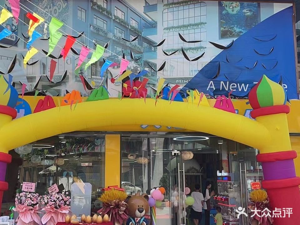 天港淘气包