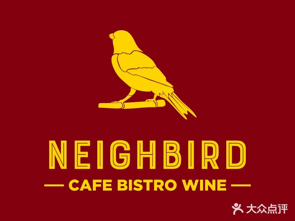 Neighbird Cafe Bistro Wine小鸟咖啡酒铺小酒馆西餐厅酒吧(鲁能·格拉斯小镇店)