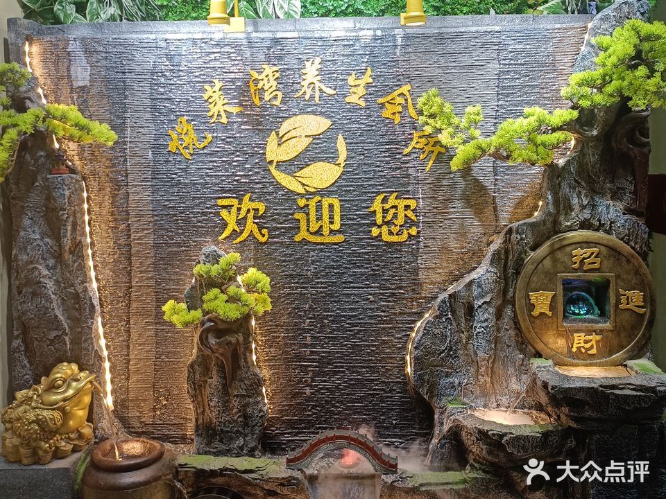 悦莱湾养生会所沐足·按摩·采耳