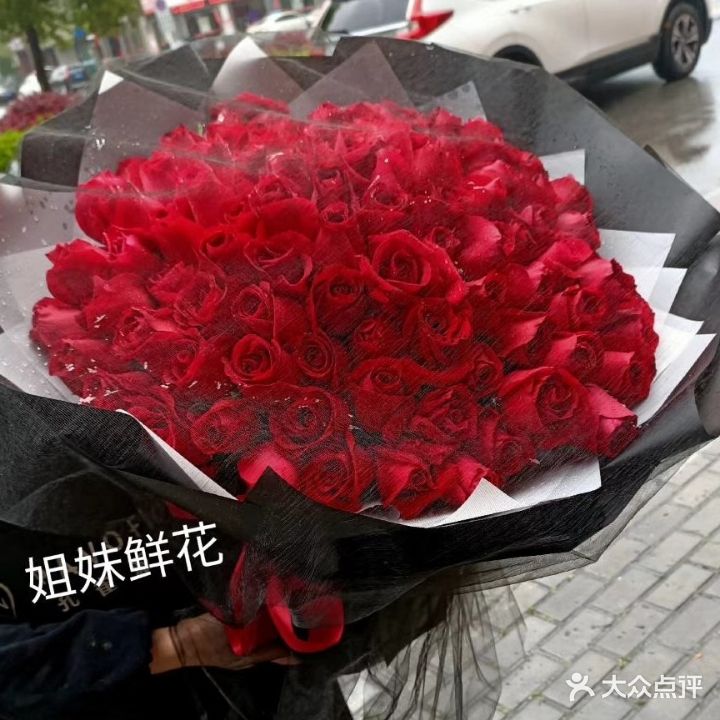 姐妹眼镜鲜花(老字号店)