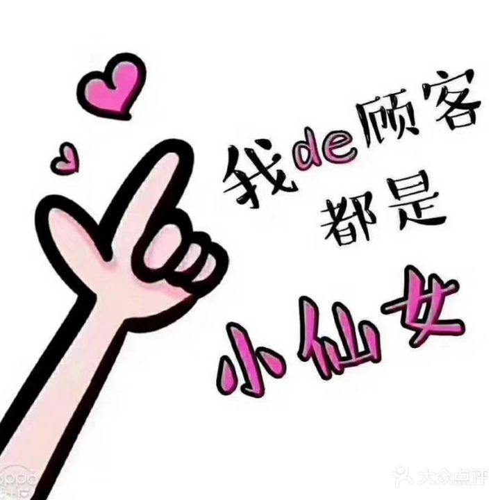 唯美韩式半永久纹眉纹绣(丞相路店)