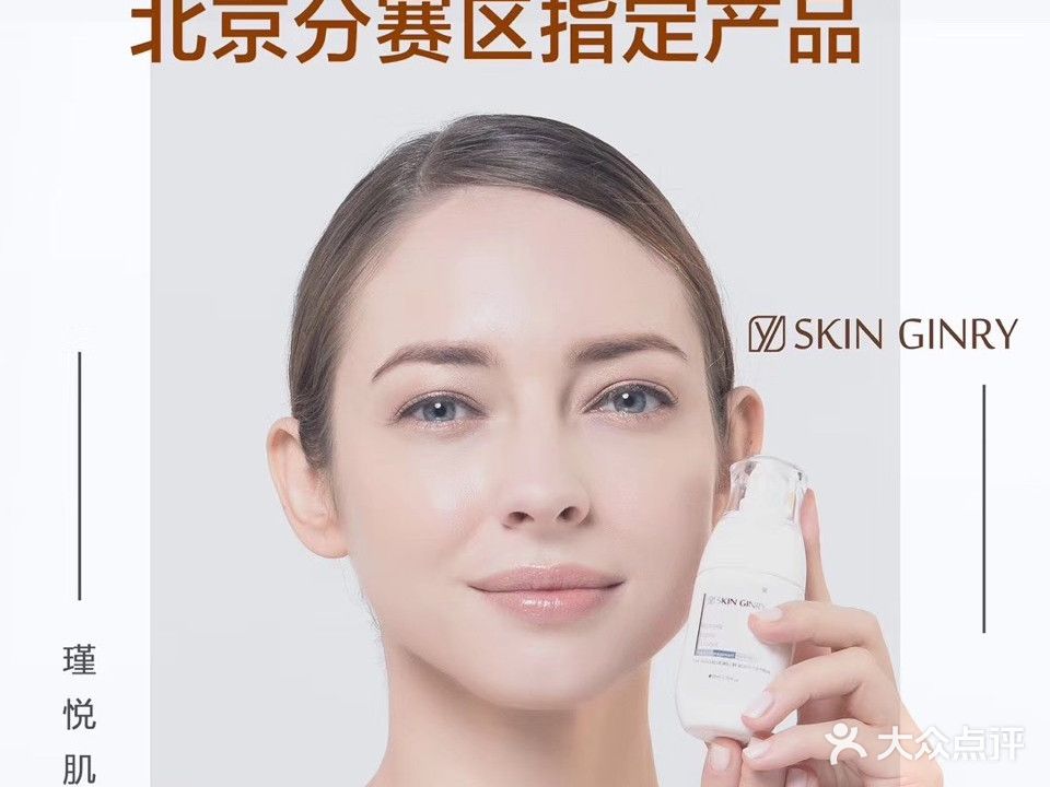 韩甲艺社美甲会所(花坛路店)