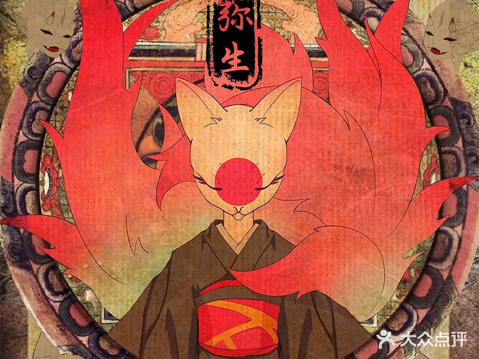 X先生·MRX沉浸密室(MRX新世纪城店)