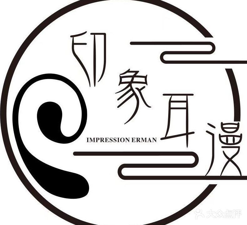 耳漫采耳SPA馆(仓山玩大店)