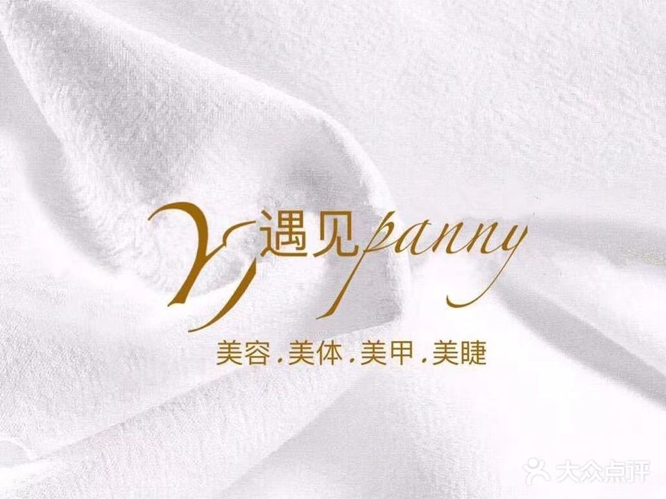 遇见PANNY(芹田路店)
