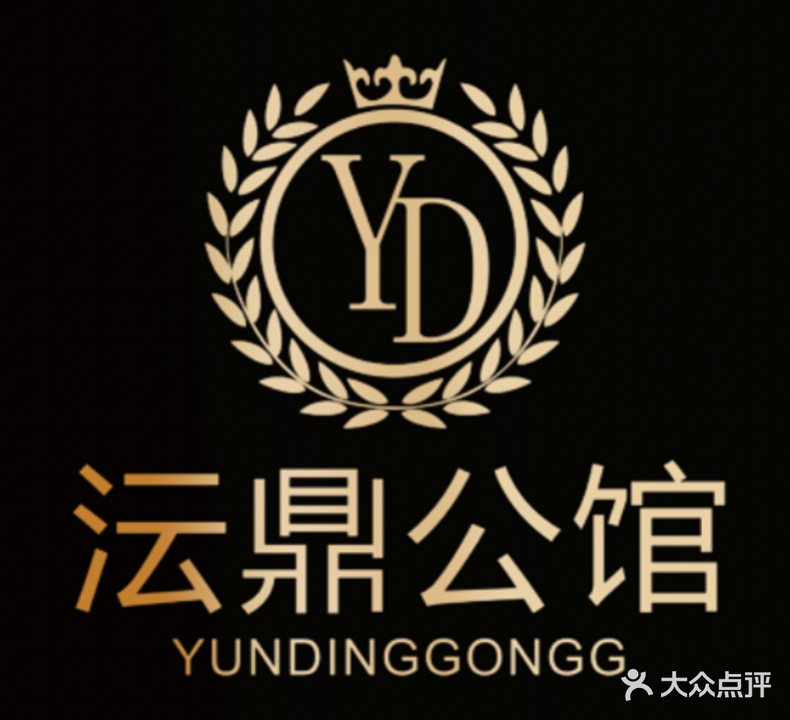 沄养生会所
