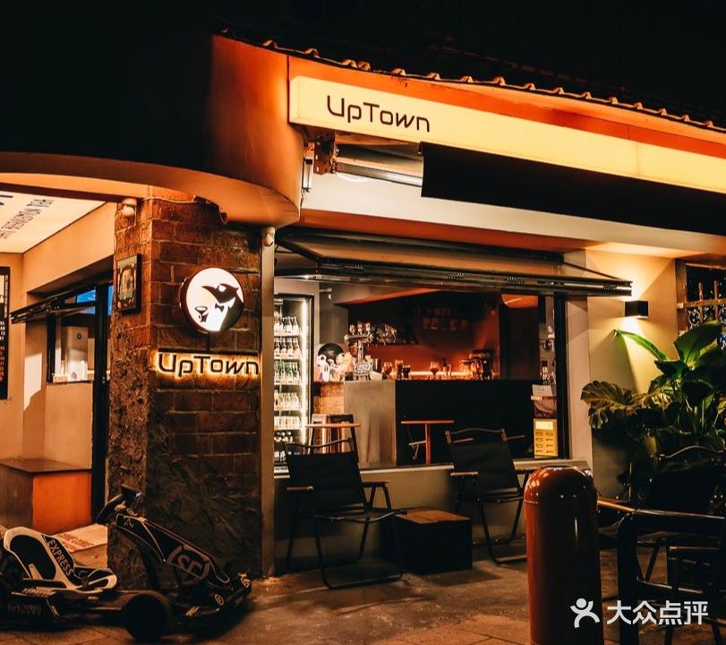 UpTown上城日落商店(南海店)