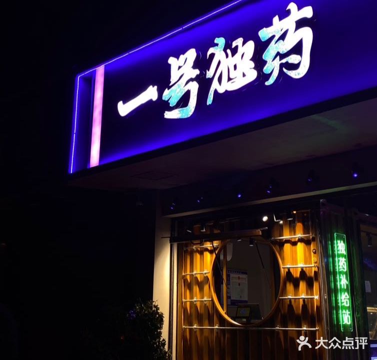 三号独药潮汕生腌