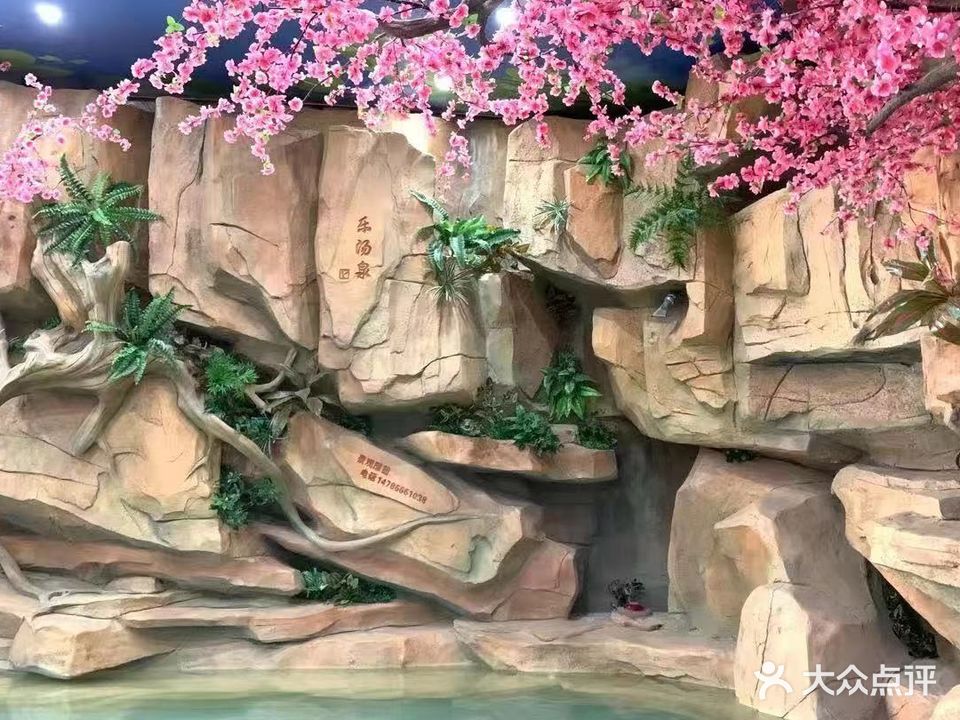 咸阳乐汤泉温泉酒店