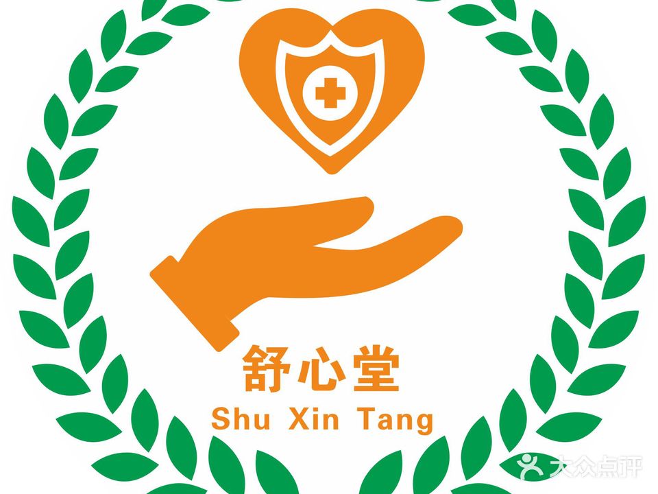 舒心堂盲人推拿(龙凤店)