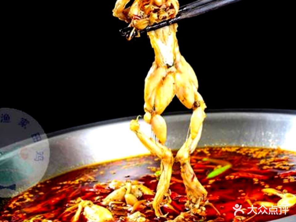 倍儿爽·渔家田鸡肉火锅(联盟路店)