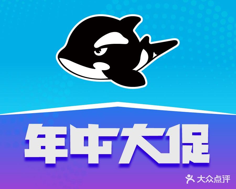网鱼网卡·电竞(南京弘阳时代中心店)