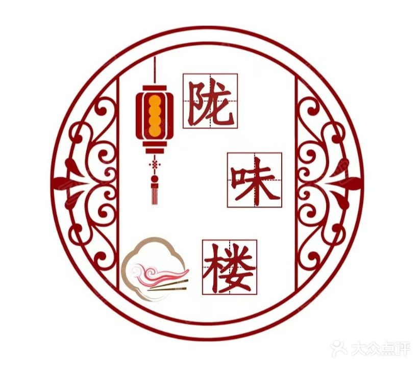 陇味楼(通渭路店)