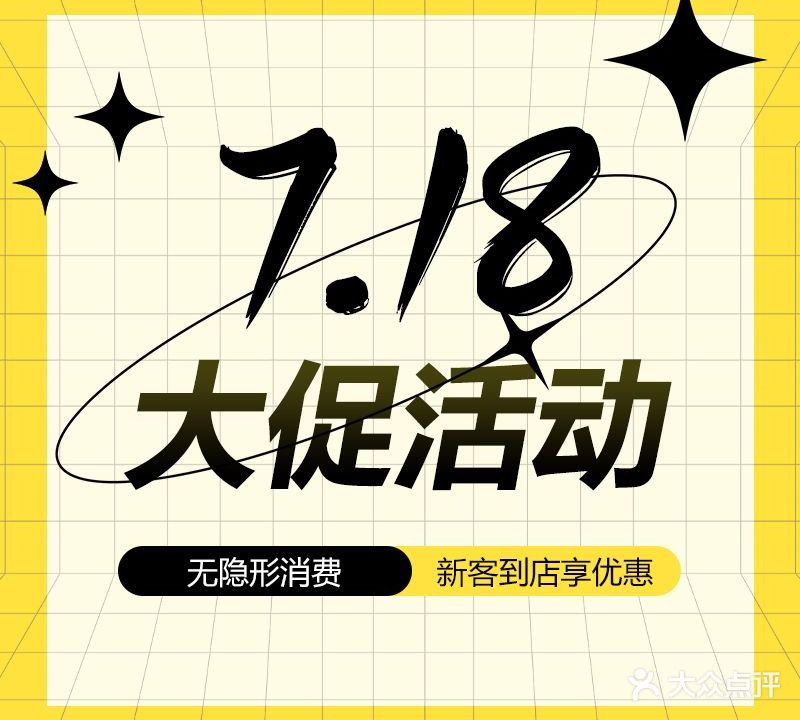 周公子生活美学馆(华严店)