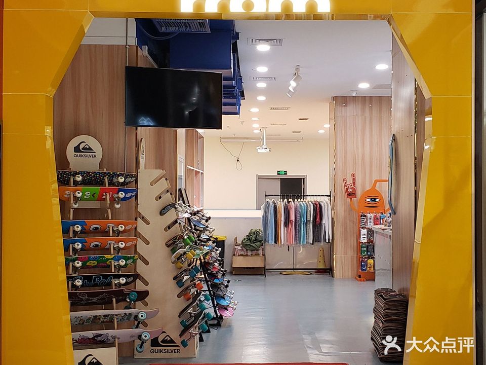 FROM滑板公园