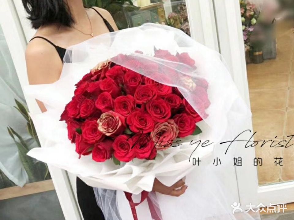 叶小姐de花店(定远县大润发店)