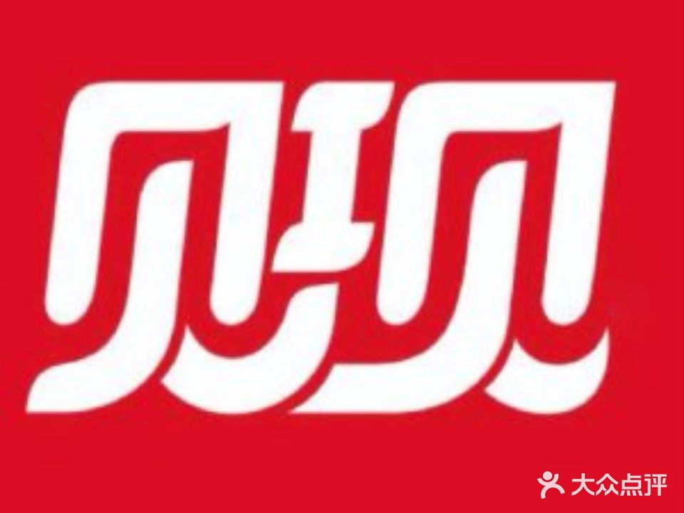 见现咖啡厅(王府井亲贤街店)