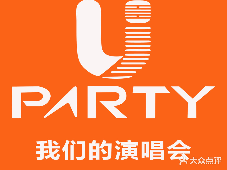 U-PARTY