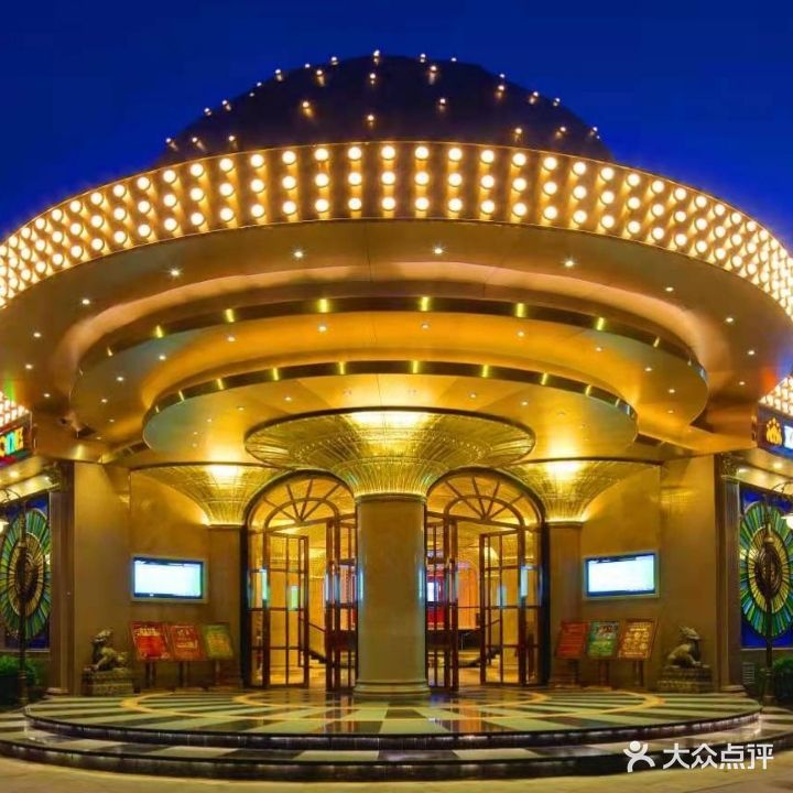 欢乐盛KTV音乐会所(宝体店)