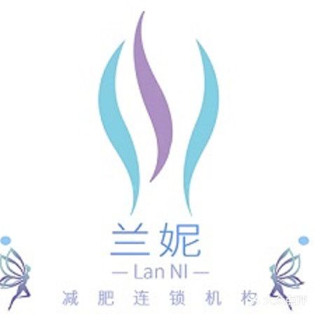 兰妮减肥会suo(三店)