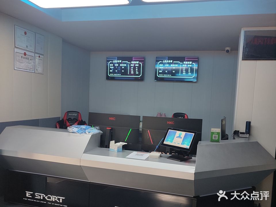 ZG电竞馆还韵店