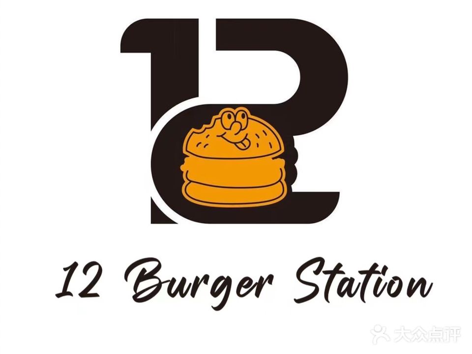 12 Burger Station