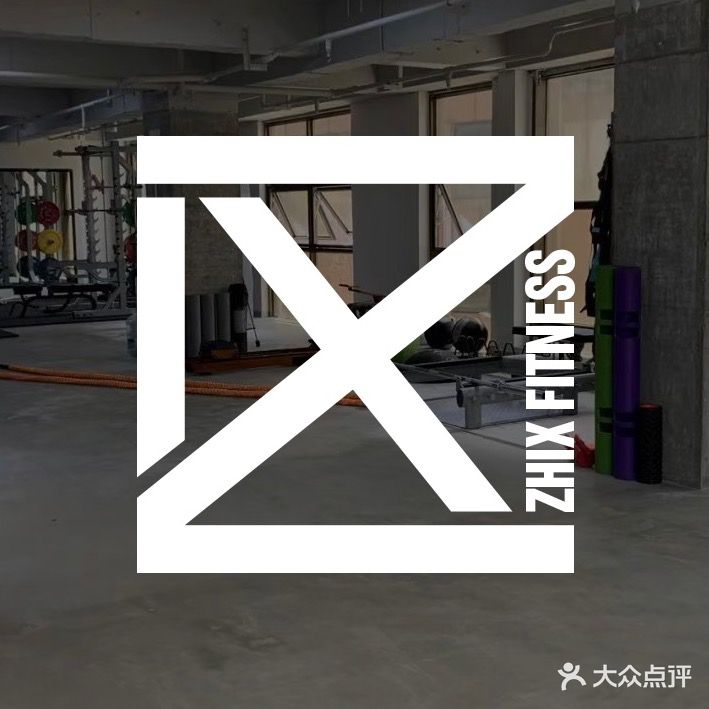 只想健身房工作室