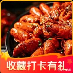 西北狼海鲜烧烤