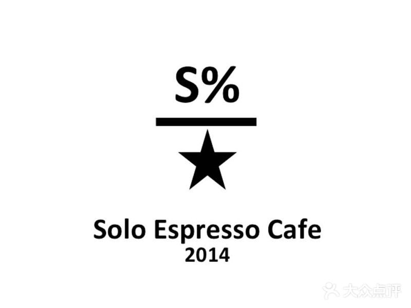 Solo Espresso Cafe(东区店)