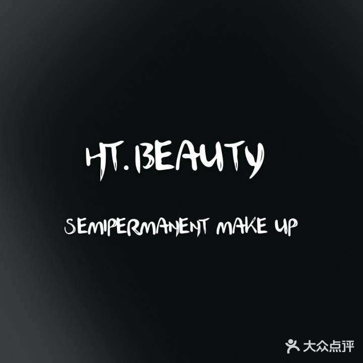 HT·beauty工作室(琼海店)