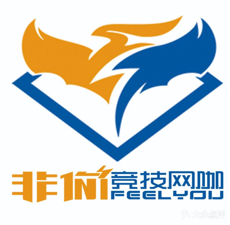 非你竞技网咖(乐陵路店)
