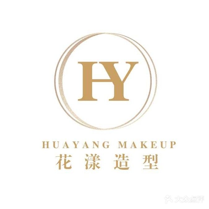 花漾造型美妆(五一广场店)