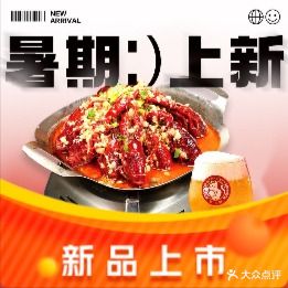 吉拾串(海沧体育中心店)