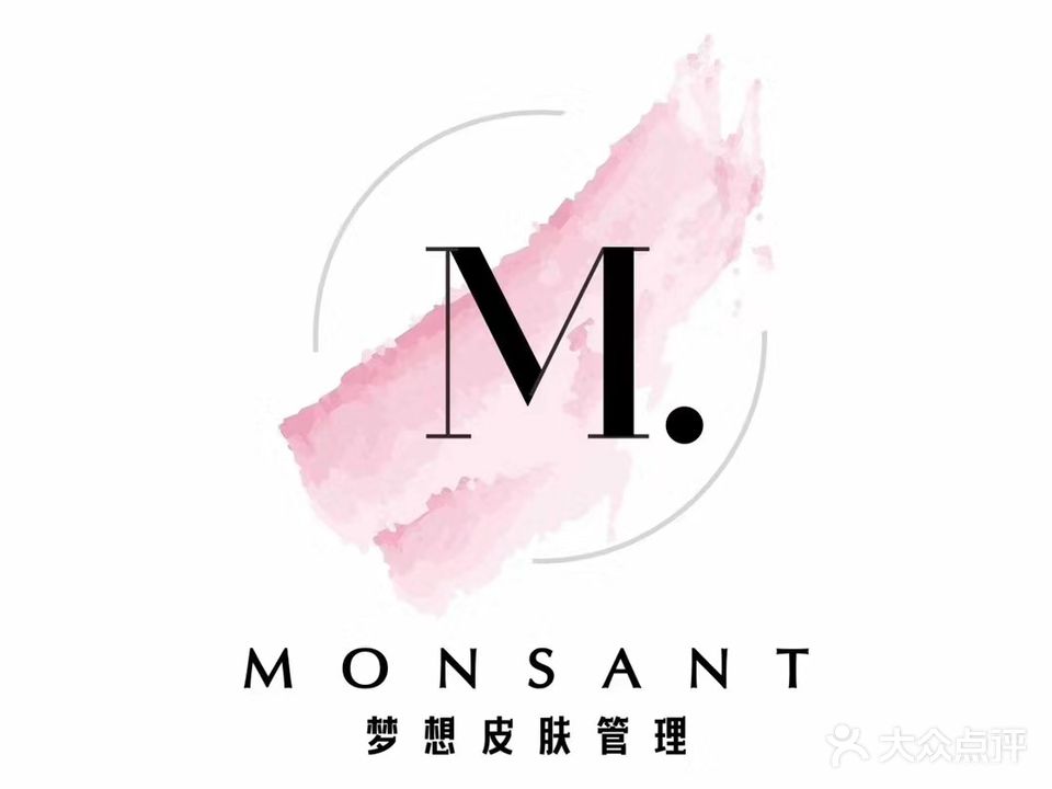 梦想Monsant美颜管理中心