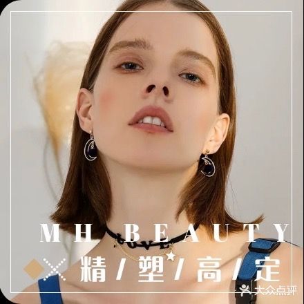 嘉义美发造型(金域华府店)