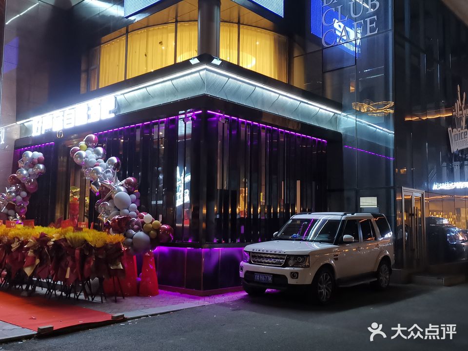 好声音自唱酒吧(昆山路店)