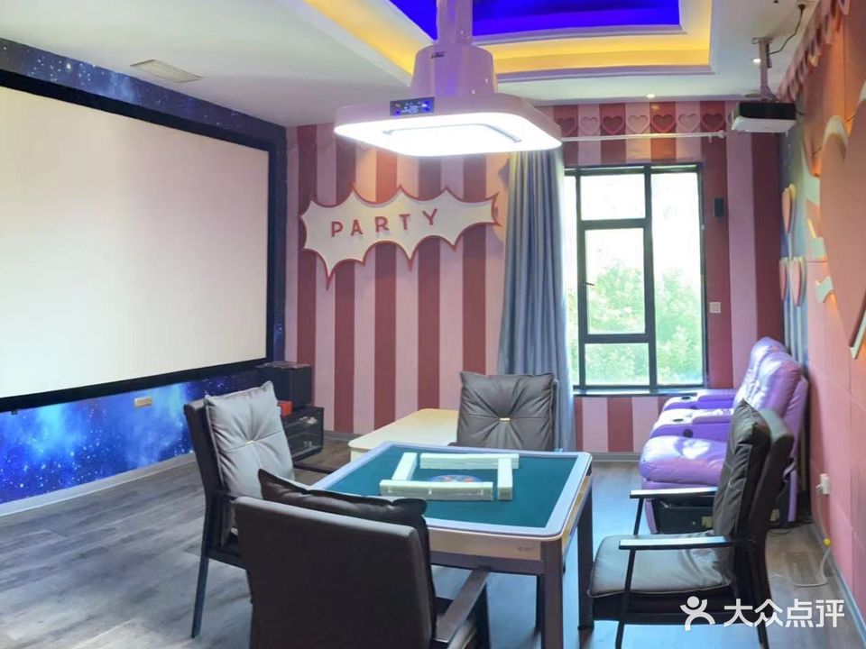 逗鱼网咖私人影院