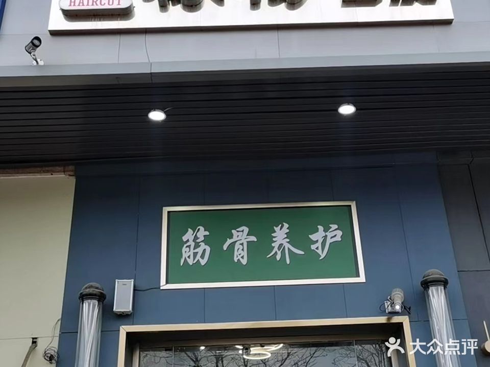 标榜名发(米兰旗舰店)