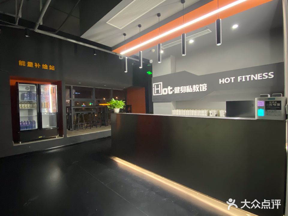 Hot·健身私教连锁店(圣华名都二店)