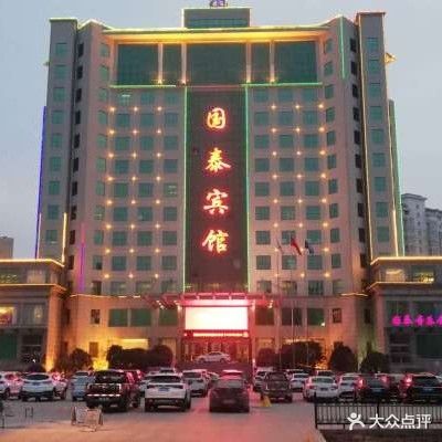 国泰音乐会所KTV