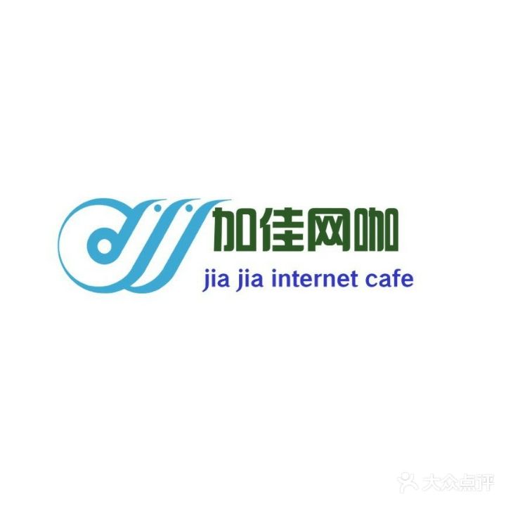 加佳网咖