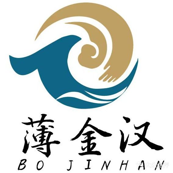 薄金汉足疗中心(翰林苑店)