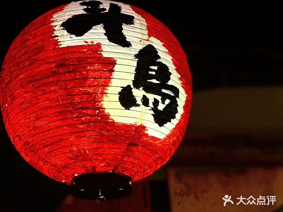 斗鳥·居酒屋(中盛城市广场店)