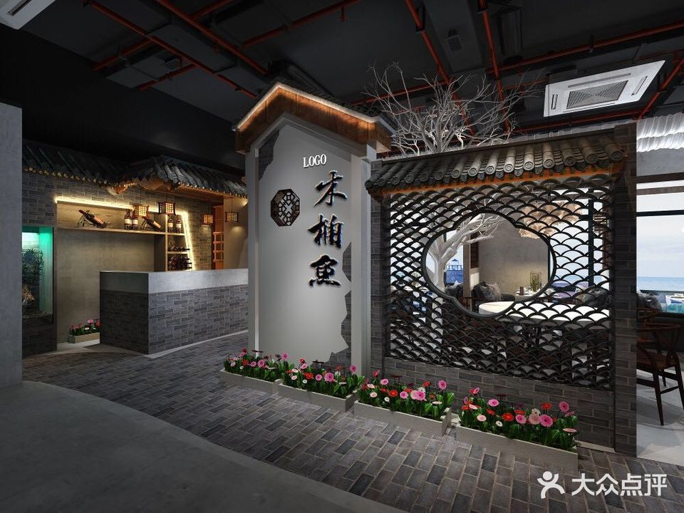 木桶鱼武义家常菜(壶山广场店)