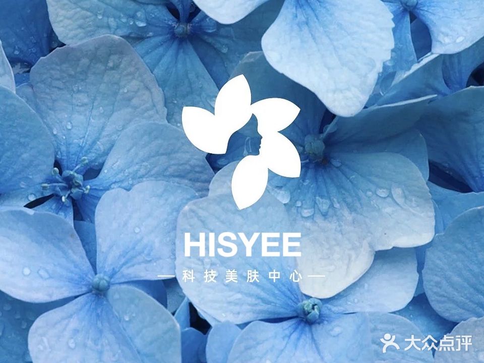 HISYEE·皮肤管理(九悦天城店)