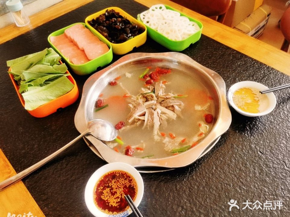 一味轩汤锅