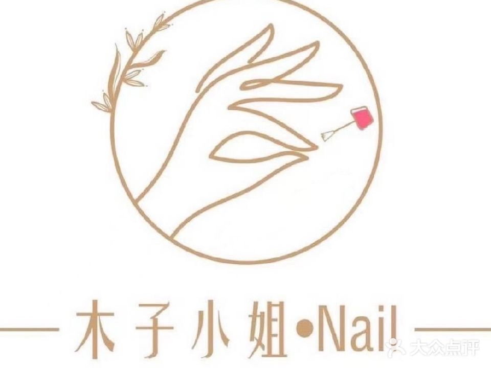 u&m nail美甲美睫皮肤管理