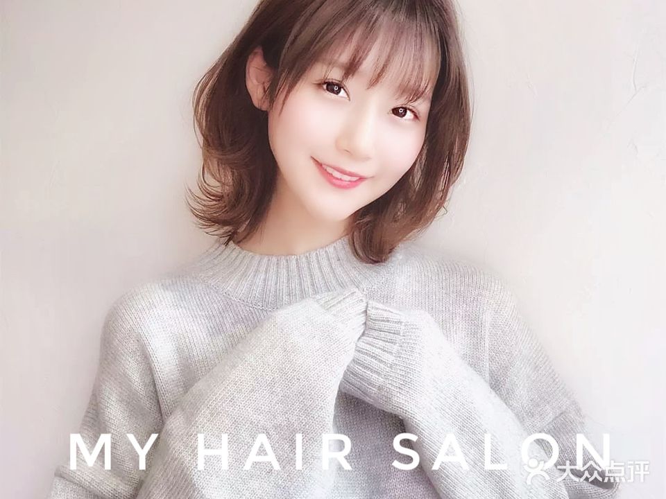 My Hair Salon(宏兴御景新城店)