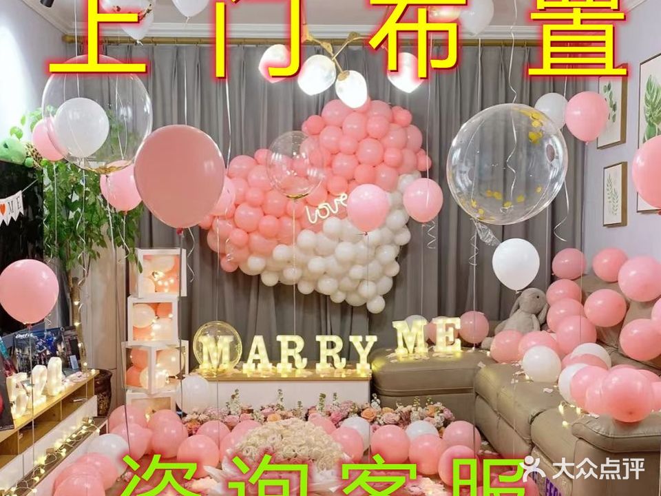 爱尚你花艺